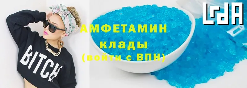 блэк спрут ссылка  Октябрьский  Amphetamine VHQ 