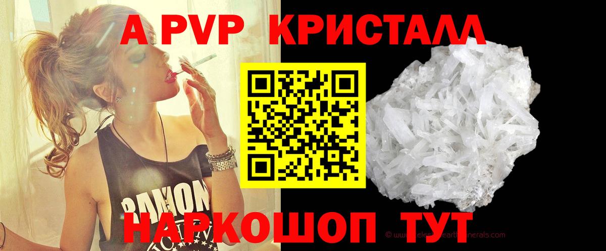 Октябрьский  Альфа ПВП крисы CK  Вход с VPN  Alpha PVP кристаллы 