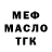 КЕТАМИН VHQ Michael Dachnevsky