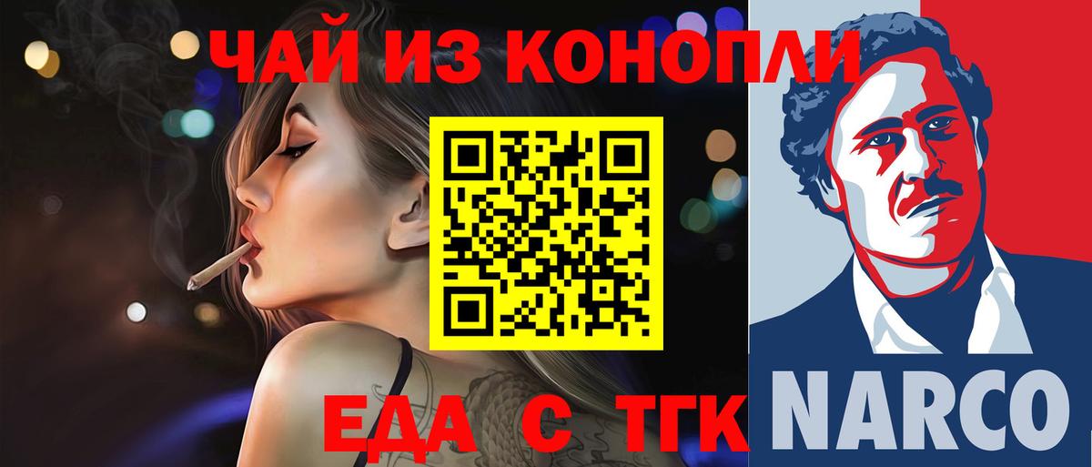 Canna-Cookies конопля  Вход с VPN  Октябрьский 