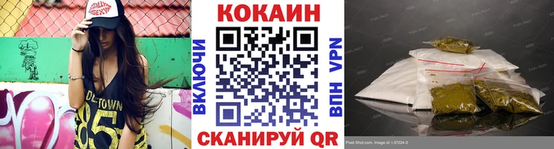 COCAIN VHQ  Октябрьский 