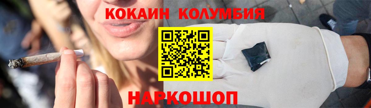 Cocaine 97%  Вход с VPN  COCAIN Перу  КОКАИН  Октябрьский 