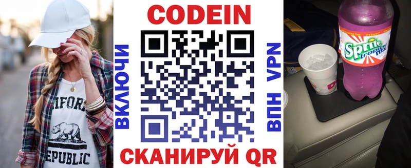 mega маркетплейс  darknet наркотические препараты  Октябрьский  Кодеиновый сироп Lean напиток Lean (лин)  что такое наркотик 