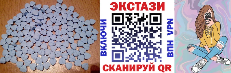 даркнет сайт  Октябрьский  Ecstasy VHQ 