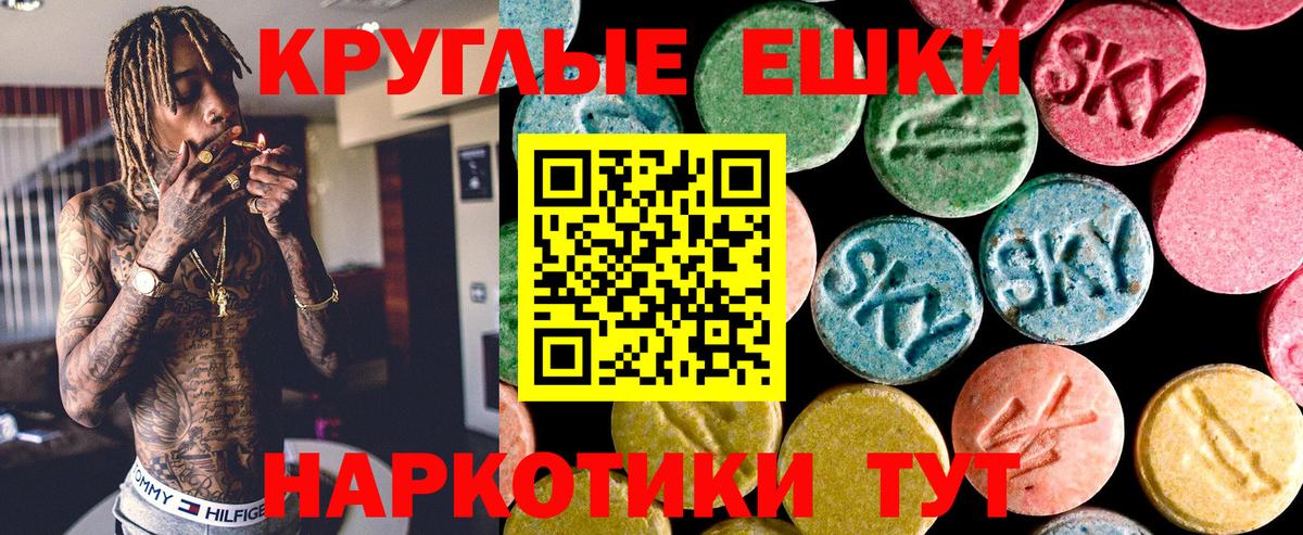Ecstasy  Ecstasy 280 MDMA  купить наркотики сайты  ЭКСТАЗИ ешки  Октябрьский  Вход с VPN 
