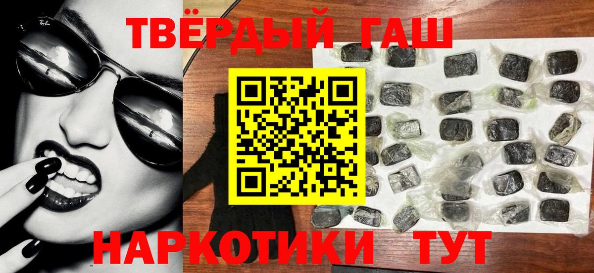 Гашиш хэш  ГАШИШ VHQ  сколько стоит  Вход с VPN  Октябрьский 