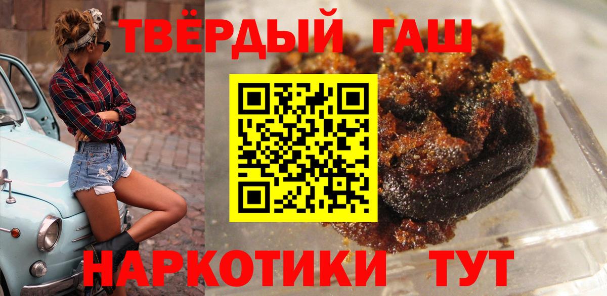 ГАШИШ Ice-O-Lator Октябрьский