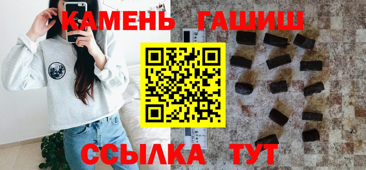 ГАШИШ ice o lator Октябрьский