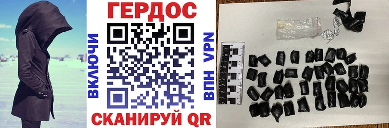 ГЕРОИН VHQ  Октябрьский 