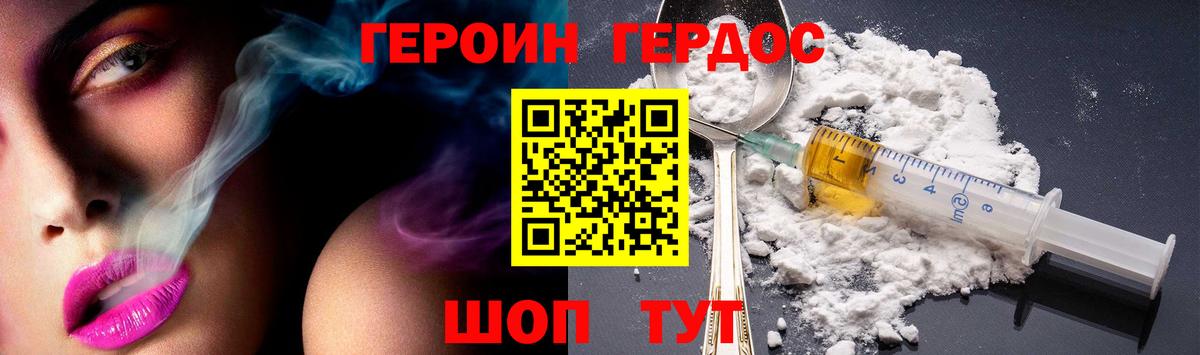 Героин гречка  ГЕРОИН  Октябрьский  Вход с VPN 