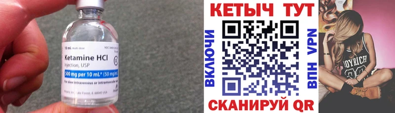 Кетамин ketamine OMG ССЫЛКА Октябрьский