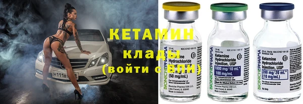 альфа пвп VHQ Медногорск