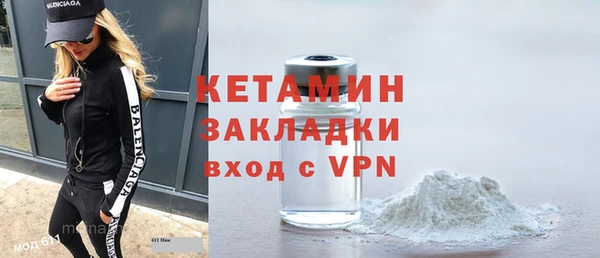 герыч Мегион