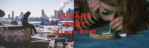 мефедрон VHQ Слюдянка
