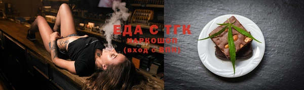 кокс Нязепетровск