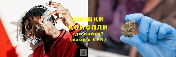 альфа пвп VHQ Медногорск