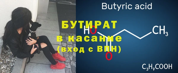 альфа пвп VHQ Медногорск
