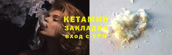 альфа пвп VHQ Медногорск