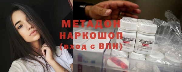 герыч Мегион