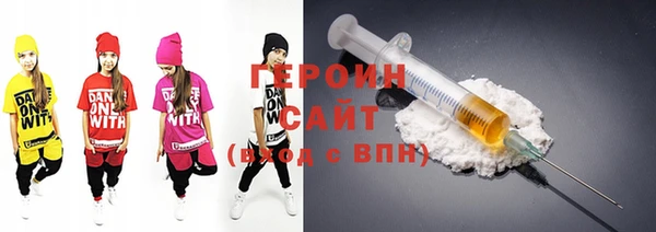 герыч Мегион