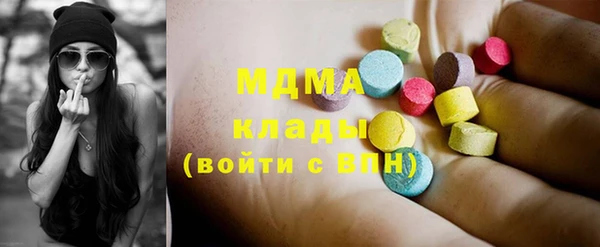 герыч Мегион