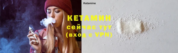 альфа пвп VHQ Медногорск