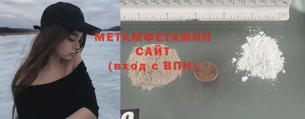 альфа пвп VHQ Медногорск