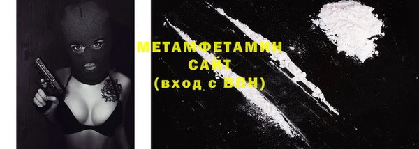 трава Снежинск