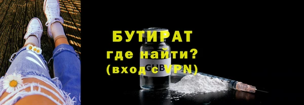 герыч Мегион