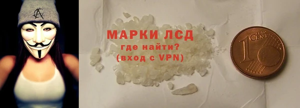 альфа пвп VHQ Медногорск
