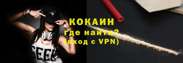 крисы Медвежьегорск