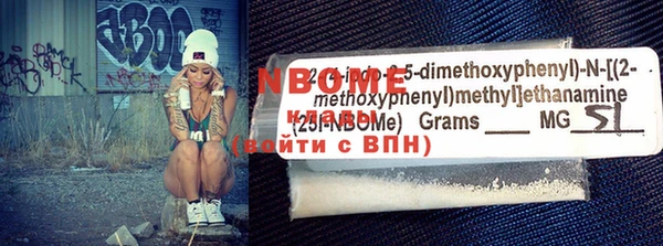 герыч Мегион