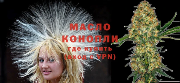 альфа пвп VHQ Медногорск