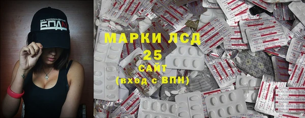 альфа пвп VHQ Медногорск