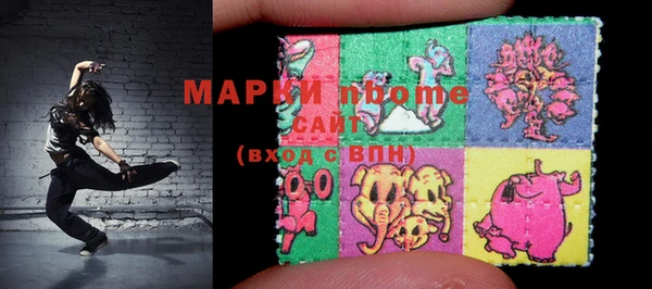 герыч Мегион