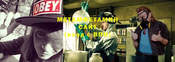 альфа пвп VHQ Медногорск