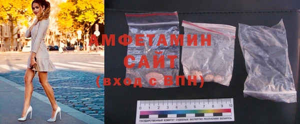 альфа пвп VHQ Медногорск