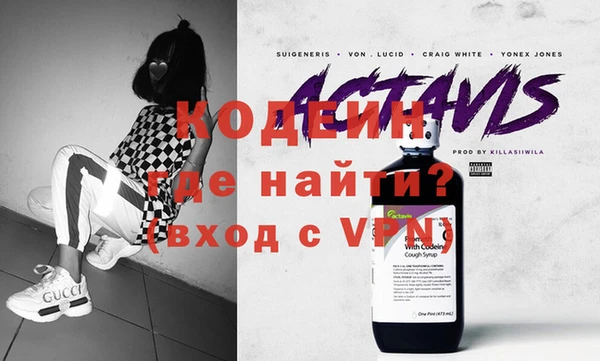 герыч Мегион