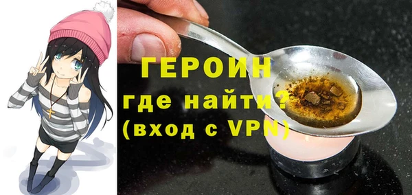 герыч Мегион