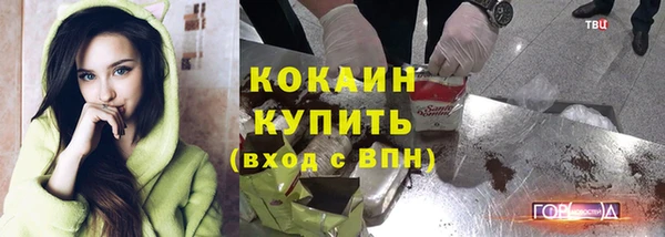 альфа пвп VHQ Медногорск