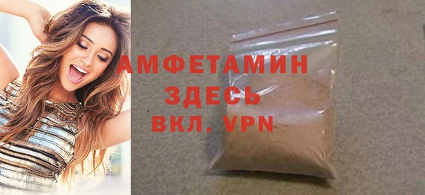 альфа пвп VHQ Медногорск