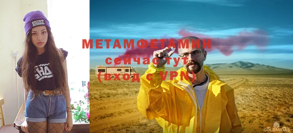 герыч Мегион