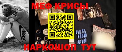 спайс Абакан