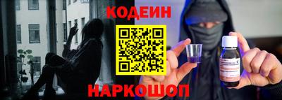 мяу мяу кристалл Камышлов