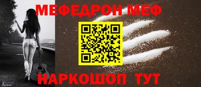 шишки Абинск