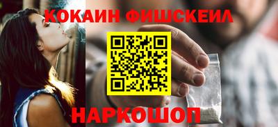 spice Кандалакша