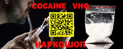 шишки Абинск