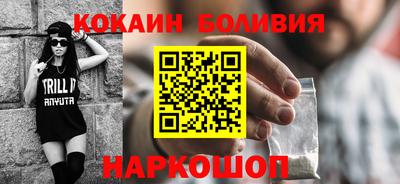 мяу мяу кристалл Камышлов