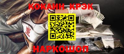 шишки Абинск