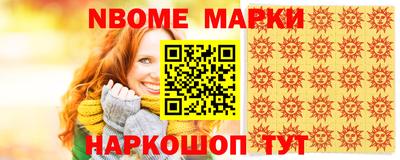 spice Кандалакша